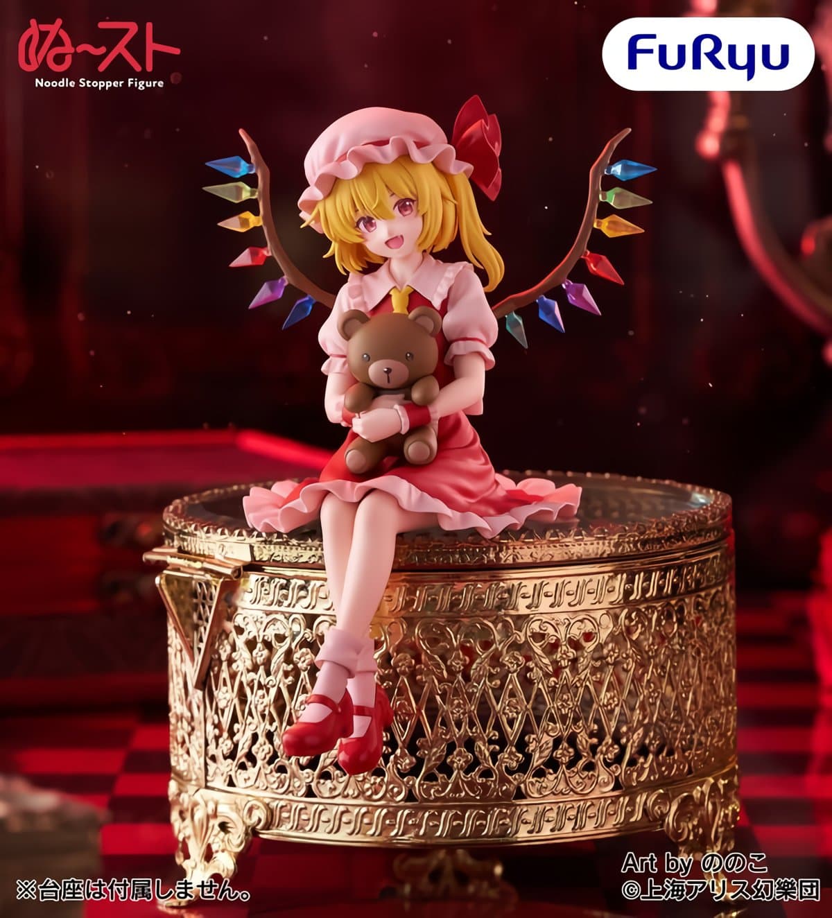 Flandre Scarlet de Touhou Project - Unfold Store