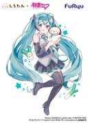 Hatsune Miku de Vocaloid - Unfold Store