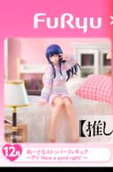 Hoshino Ai de Oshi no Ko - Unfold Store