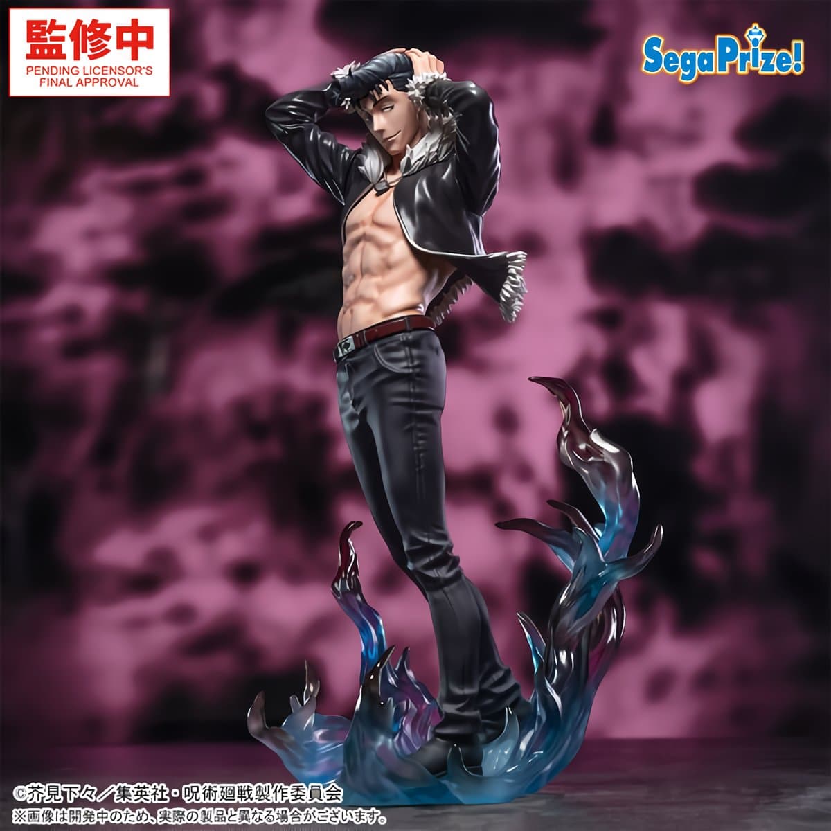Ishigoori Ryuu de Jujutsu Kaisen - Unfold Store