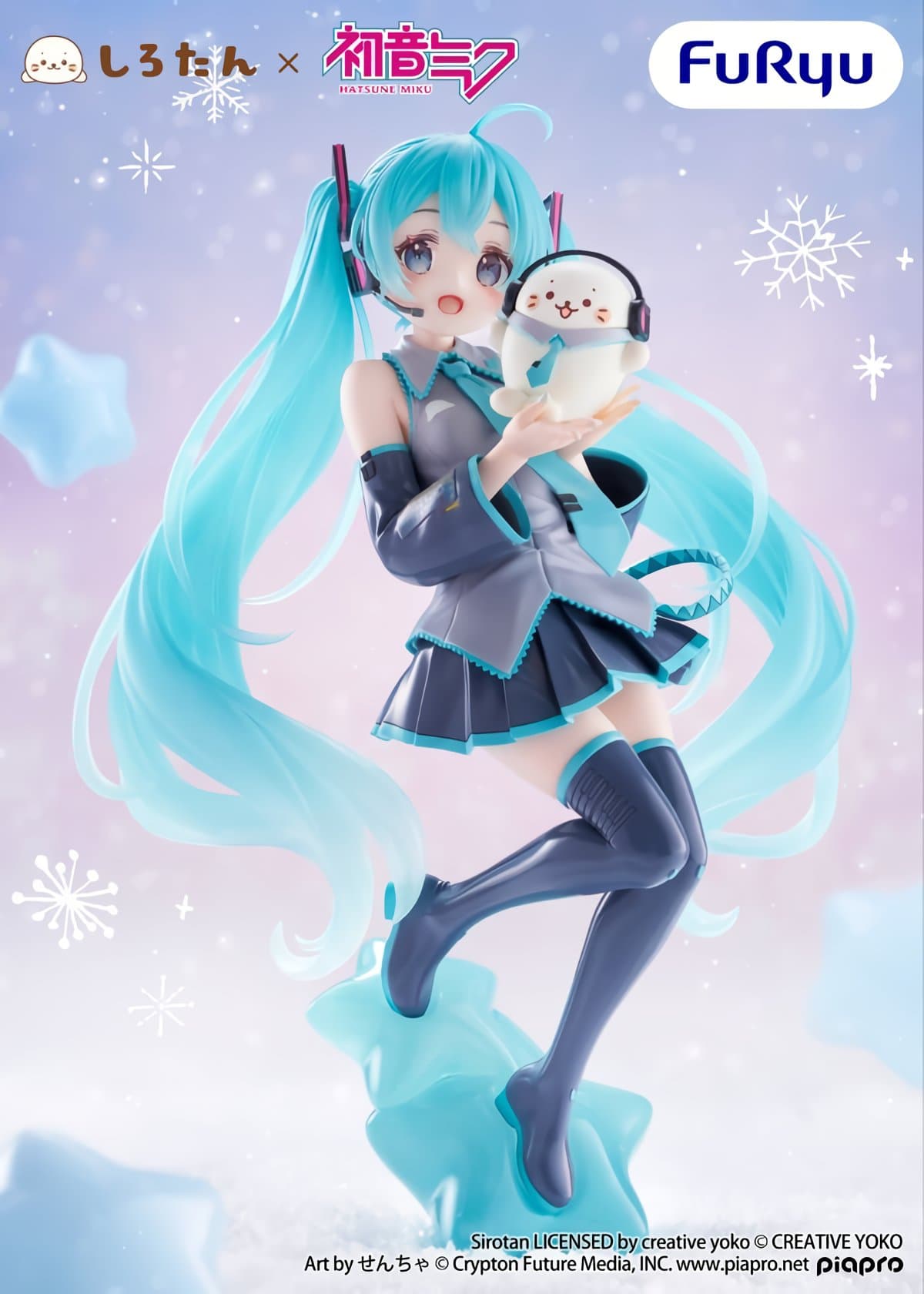 Hatsune Miku de Vocaloid - Unfold Store