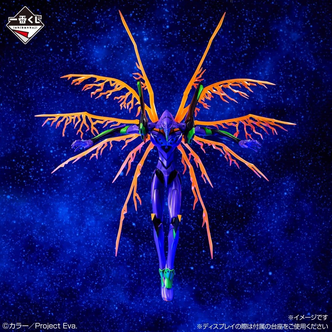 EVA-01 de Neon Genesis Evangelion - Unfold Store