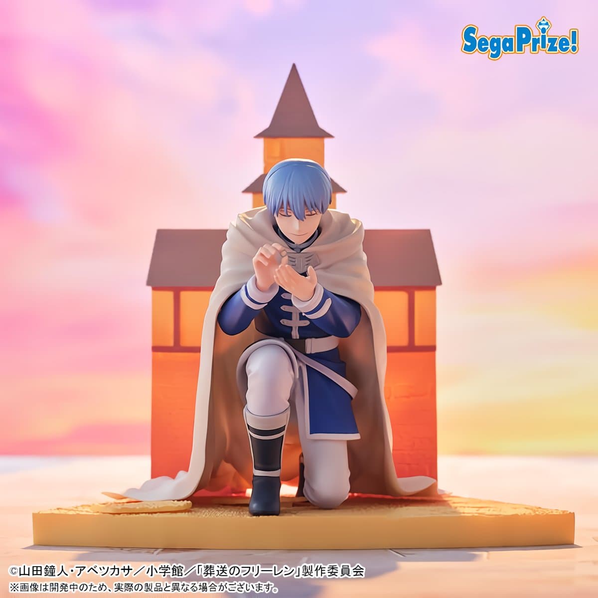 Himmel de Frieren Beyond Journey’s End - Unfold Store