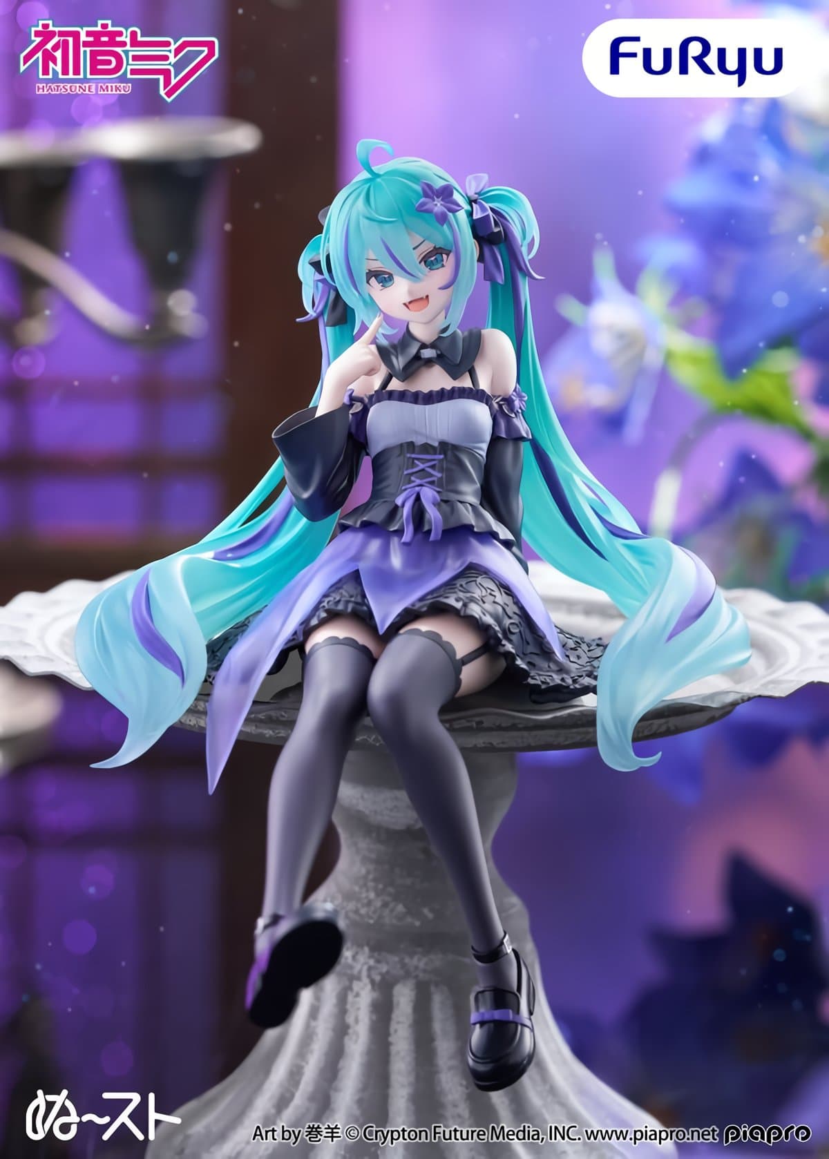 Hatsune Miku de Vocaloid - Unfold Store