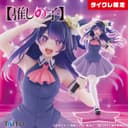 Hoshino Ai de Oshi no Ko - Unfold Store