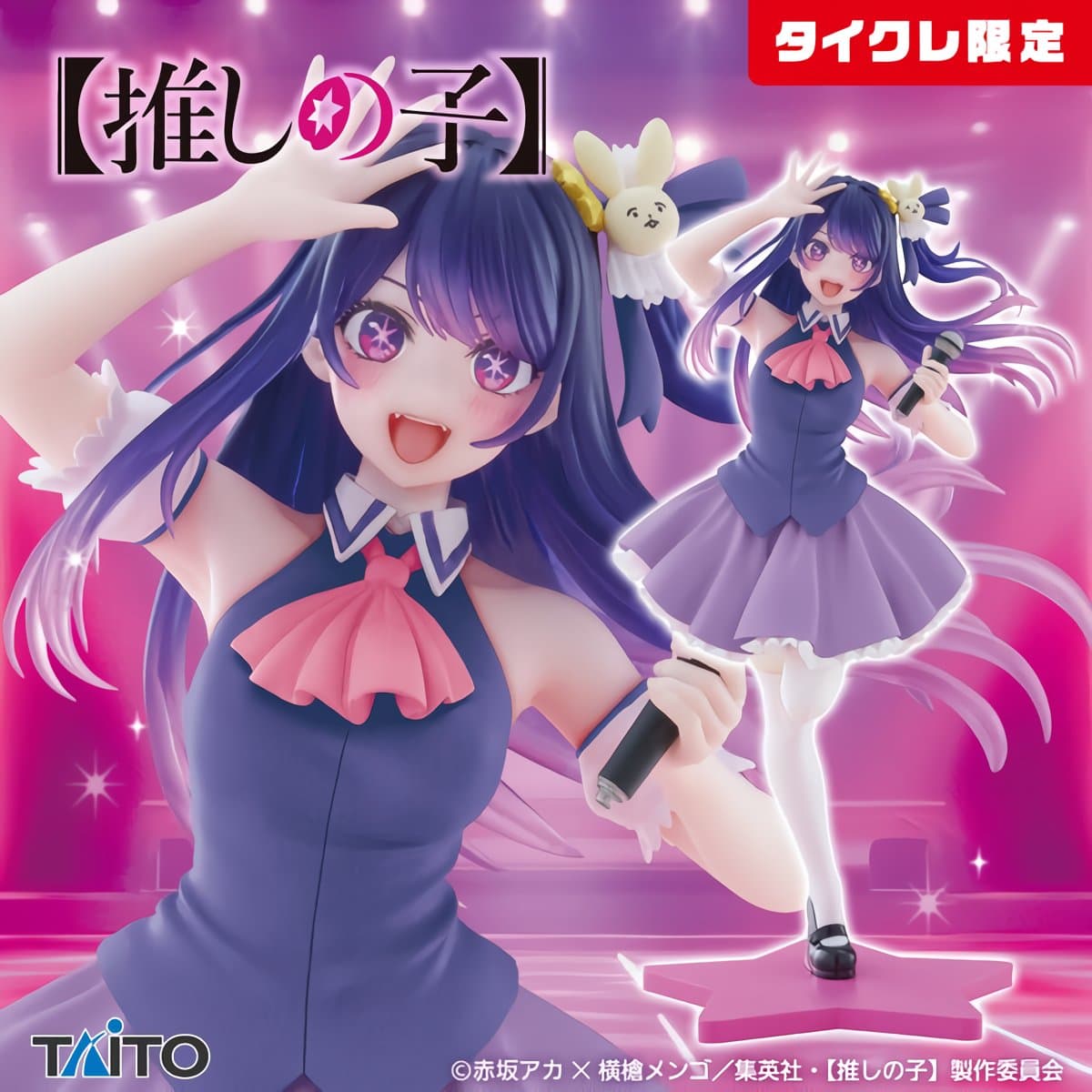 Hoshino Ai de Oshi no Ko - Unfold Store