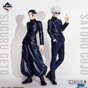 Gojou Satoru de Jujutsu Kaisen - Unfold Store
