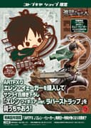 Eren Yeager de Shingeki no Kyojin - Unfold Store