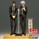 Getou Suguru de Jujutsu Kaisen - Unfold Store