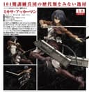 Mikasa Ackerman de Shingeki no Kyojin - Unfold Store